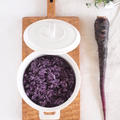 《レシピ》紫にんじんの炊き込みごはん