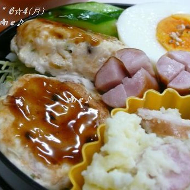 Danさんお弁当♪　＜根曲り竹入りりつくね～