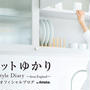 シェフィールドと言う街に来ています！ビクトリアン様式のホテルにステイ。お部屋はシンプルエ...