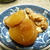 業務スーパーモニタ　濃縮ポン酢×鳥大根の煮物