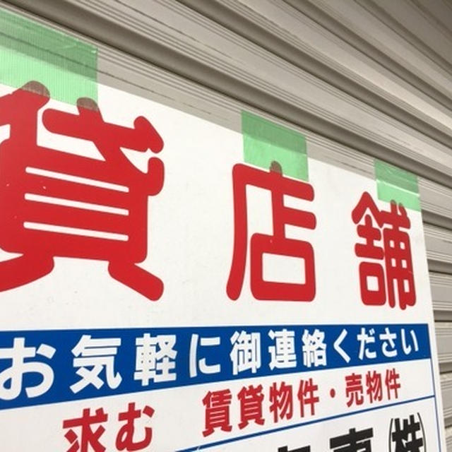 菓子製造業を取るまで（私の場合）#2