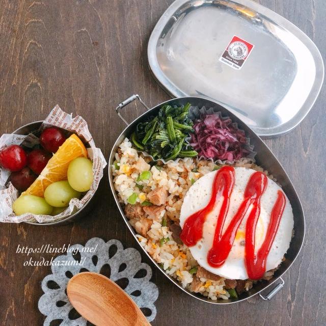 チャーシュー入りチャーハン弁当【本日のお弁当】＊レンチンチャーハンレシピ