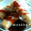 甘辛のタレで焼きそば春巻き by akoakkoさん