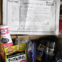 ビールが進む冷たいサラダ...カレースパ