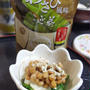 玉露園の「新しいこんぶ茶『わさび風味こんぶ茶』」