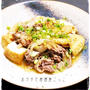 ★牛肉と厚揚げの甘辛煮★