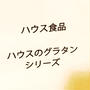 第54回RSPin品川　⑦