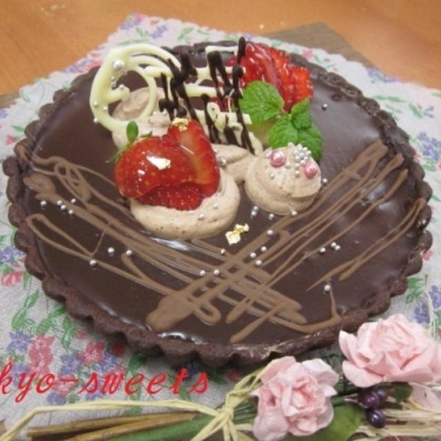 大人ショコラ☆ショコラタルト