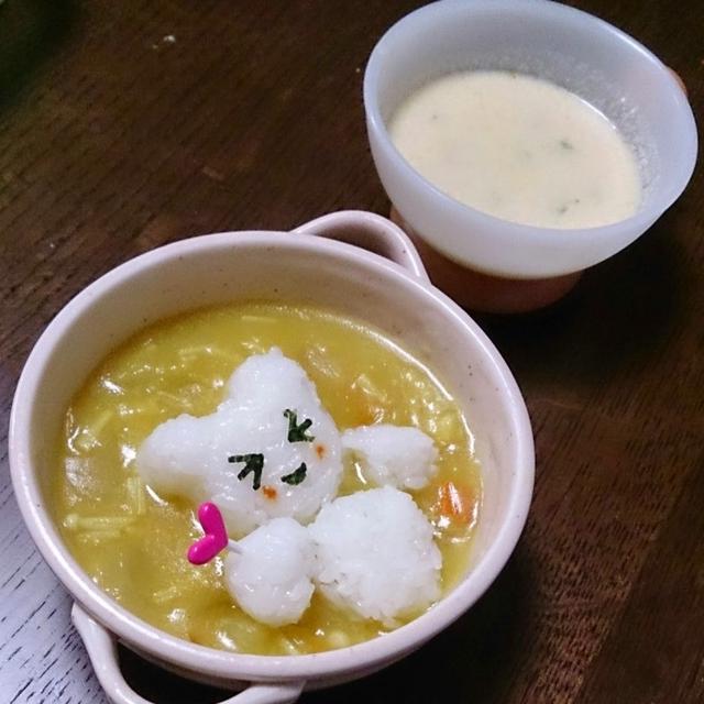 なんちゃってクマさんのカレー。