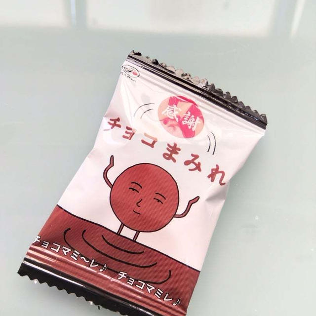 「FUJIYAチョコまみれ」の美味しい食べ方