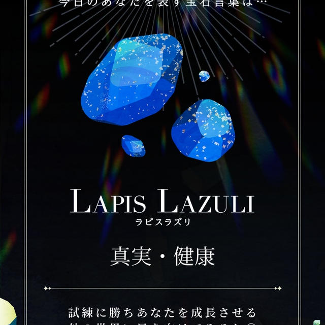 優しさが沁みる