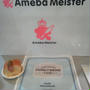 Ameba Meister 『Food＆Drinkフェア』参加中