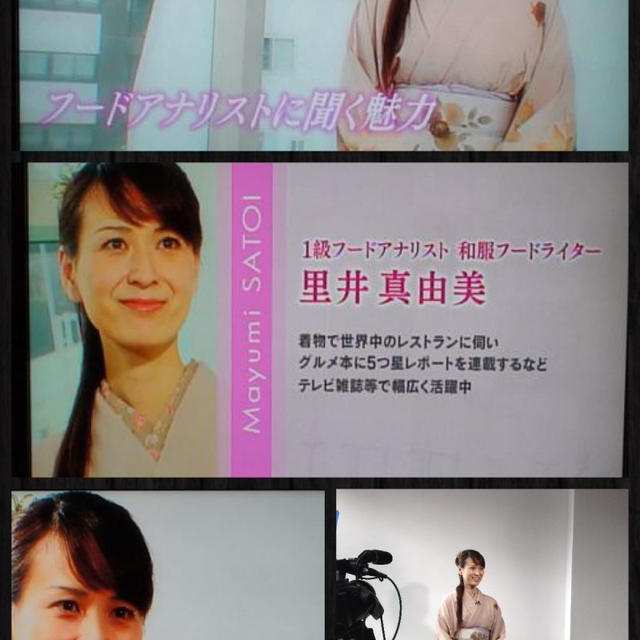 【テレビ出演予定★着物で東京スペインバル紹介】28(木)22時 〜BS11