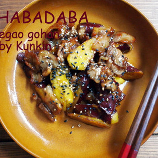 ご飯が進む！豚バラとさつま芋の甘辛炒めとレシピ掲載のお知らせ♪