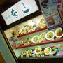 新宿）秀山の担々麺、海老の塩麹炒め（黒酢ソース）