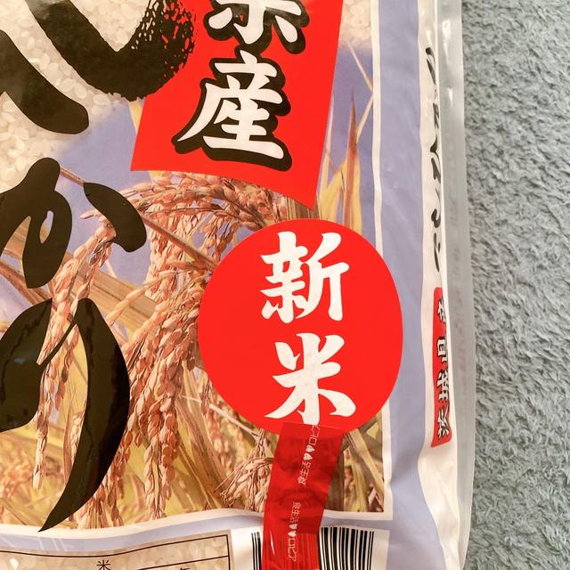 新米5kgで1111円と極みくりーむぱんが半額!!!