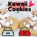 【かわいいメレンゲクッキー】柴犬の作り方/動物