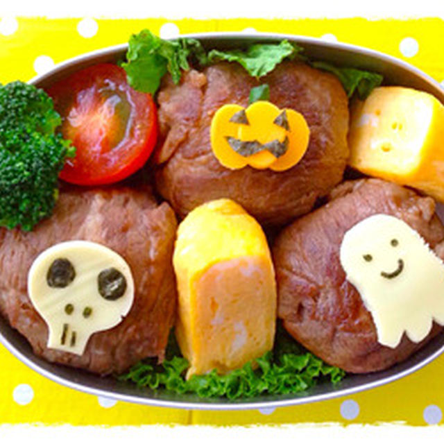 ハロウィン肉巻きおにぎり