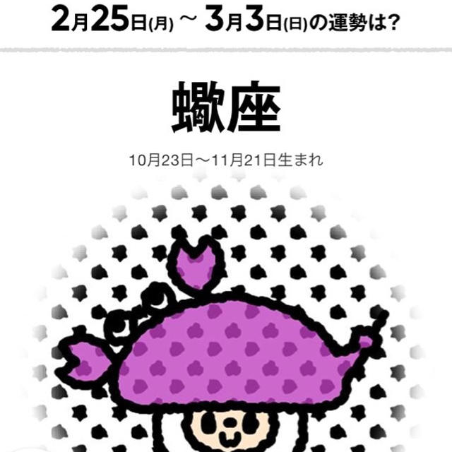 明日までだけど