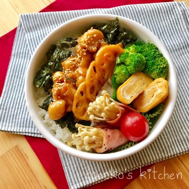 高2男子のお弁当 『鶏もも肉と蓮根の鍋照煮』
