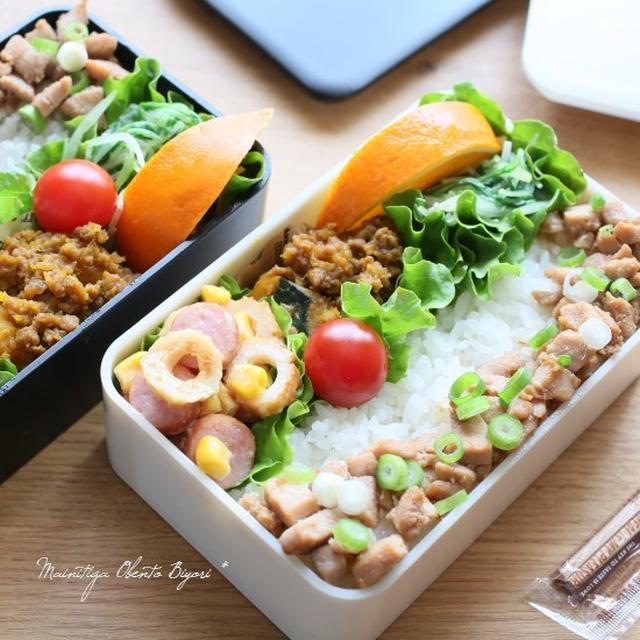 一晩漬けて炒めるだけ♪マグロそぼろのお弁当