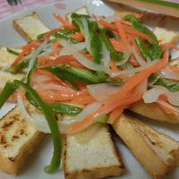 フレンチドレッシングとわさびで♪　焼き厚揚げの南蛮漬け風