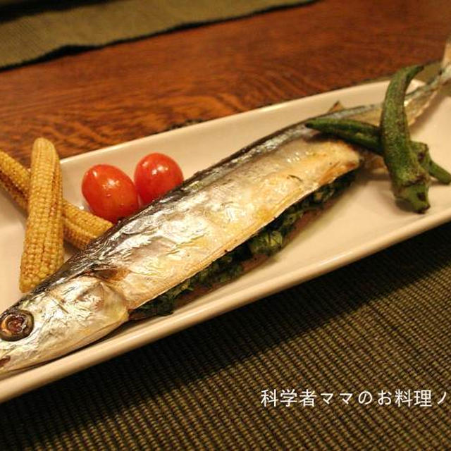 サンマとセロリのオーブン焼きとサツマイモご飯