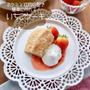 100均のシフォンケーキ型で絶品ふわふわいちご蒸しケーキ♡
