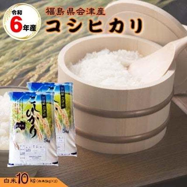 備蓄米～♪楽天　三木谷社長と小泉大臣に期待