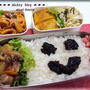 愛妻弁当★お一人様でお出かけ日