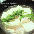 沖縄料理Part２「鯛のマース煮」簡単♪塩と泡盛で絶品煮魚
