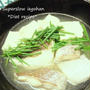 沖縄料理Part２「鯛のマース煮」簡単♪塩と泡盛で絶品煮魚