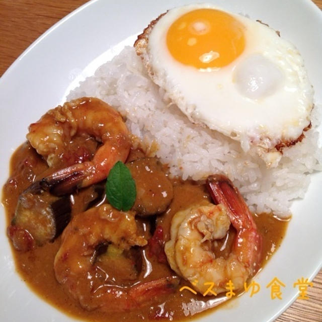 ハウスの香辛料で作ったエビのココナッツカレー