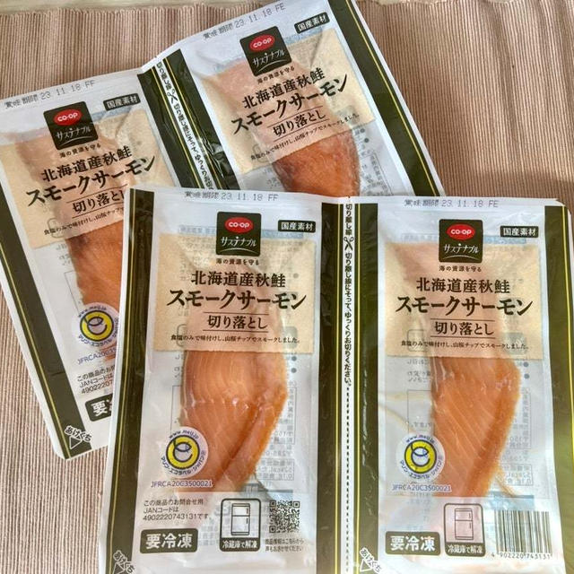 コープサスティナブル 北海道産秋鮭 スモークサーモン切り落とし