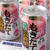 缶チューハイ「アサヒもぎたて」＜新鮮白桃＞が届いたよ ♪