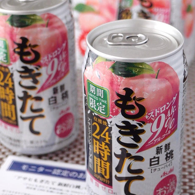 缶チューハイ「アサヒもぎたて」＜新鮮白桃＞が届いたよ ♪
