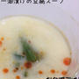 ラー油漬けの豆腐スープ