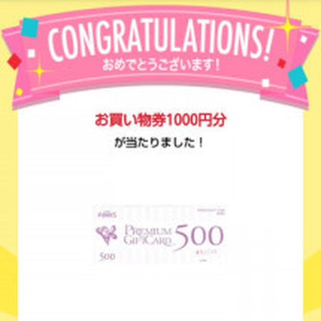 るなさんの企画のご紹介＾＾