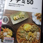 ソウルに行ってきました（化粧品編）
