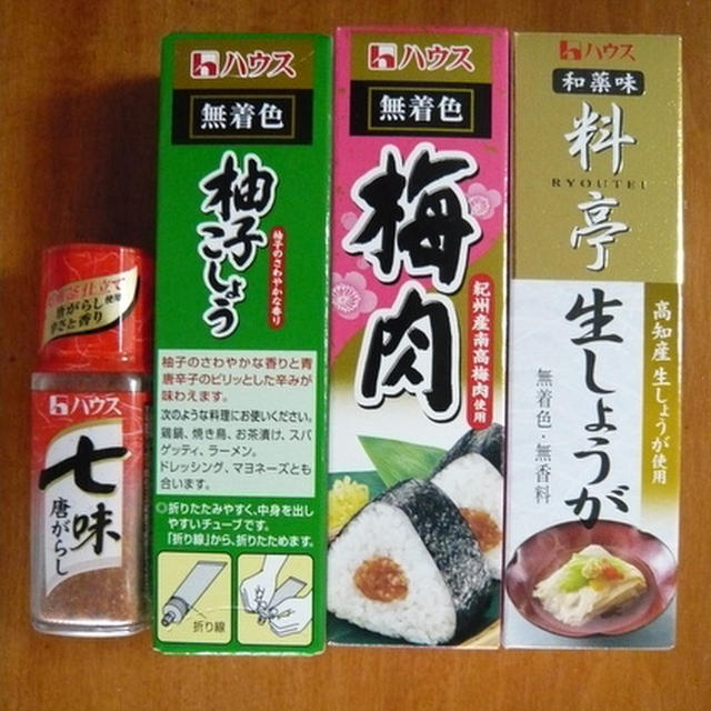 レシピモニタレシピ　東海漬物キューちゃん☓ハウス食品梅肉
