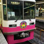 ふなっしー電車かわいすぎ