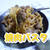 YouTubeショート動画更新しました 【焼肉パスタ】