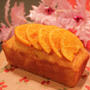 みかんのパウンドケーキ　レシピ　パジャマで失礼