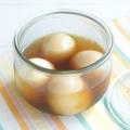 材料３つ！ウーロン茶で中華風煮卵（味玉）の作り方。白だしで味付け簡単！