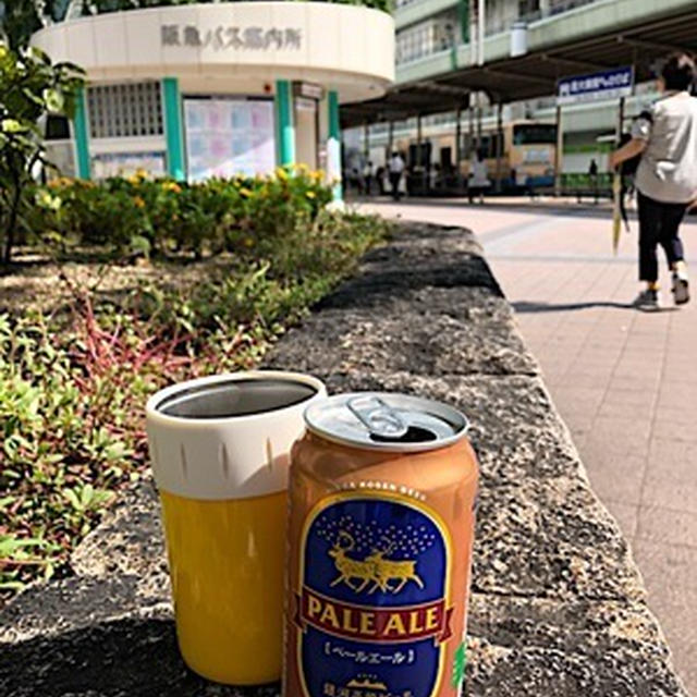 助走ちゅー