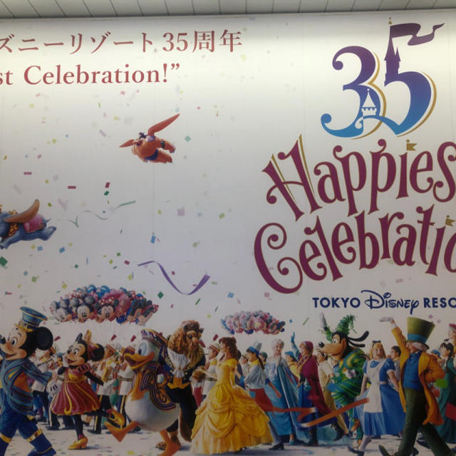 お誕生日はDisneyの時間