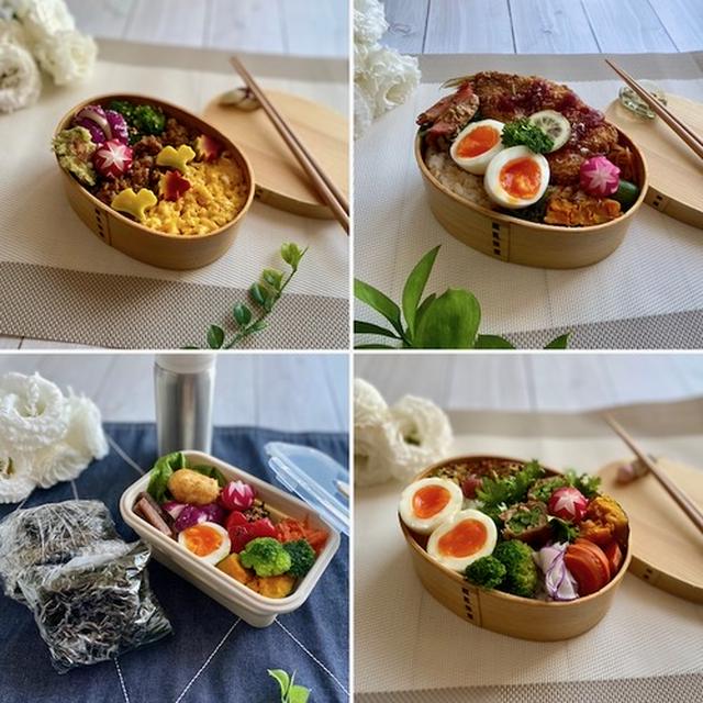 先週のお弁当のふり返り