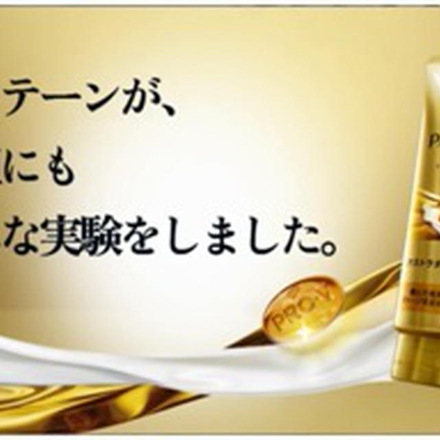 おうちでサロン体験