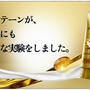 おうちでサロン体験