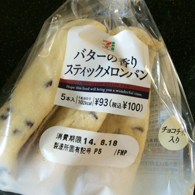 バターの香り。スティックメロンパン
